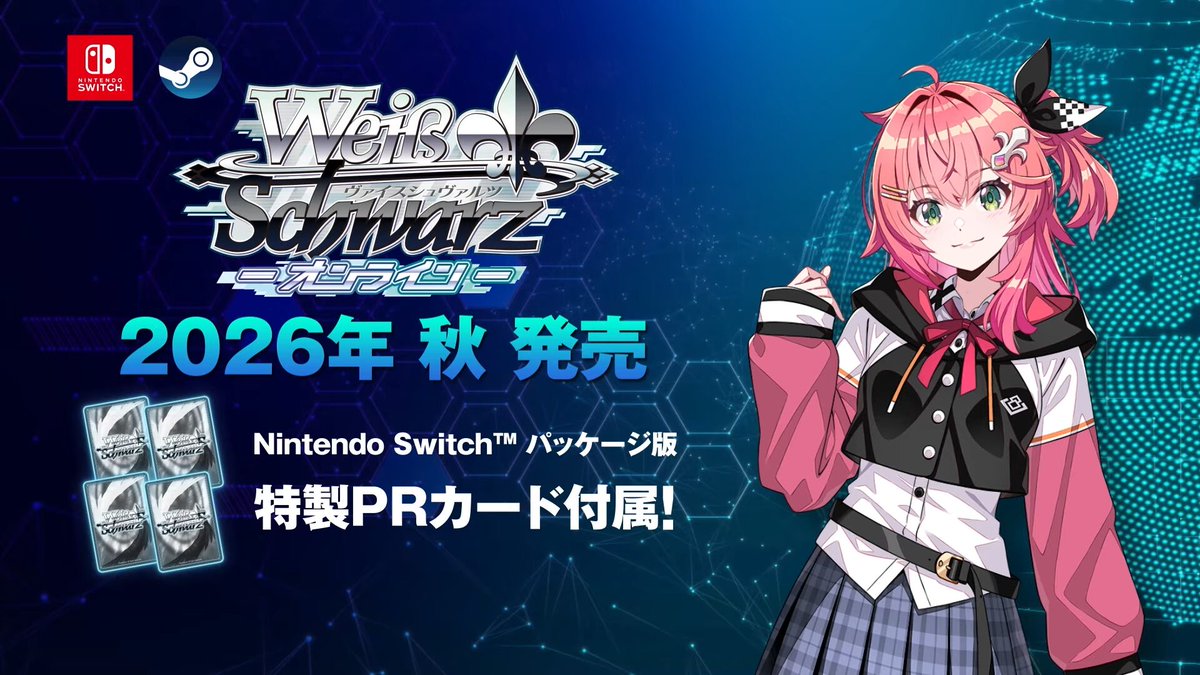 gematsu's tweet photo. Weiß Schwarz Online announced for Switch, PC https://t.co/viyvaUeHCp https://t.co/JMpnjUiUiO