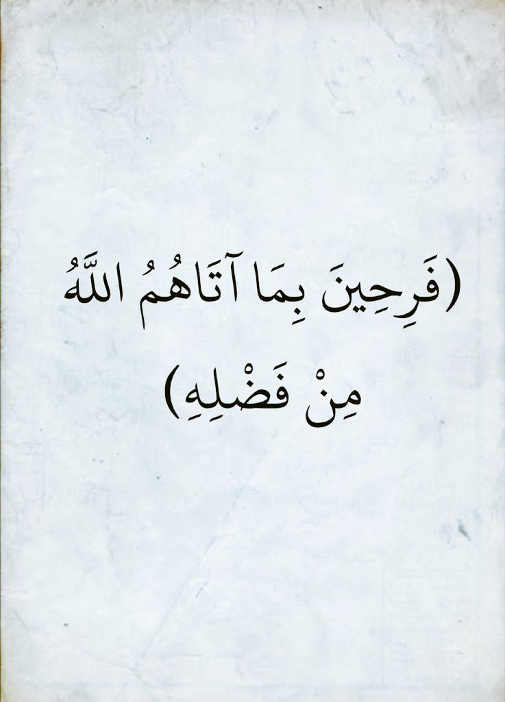 almushaf123's tweet photo. https://t.co/EYa5VfycAU
