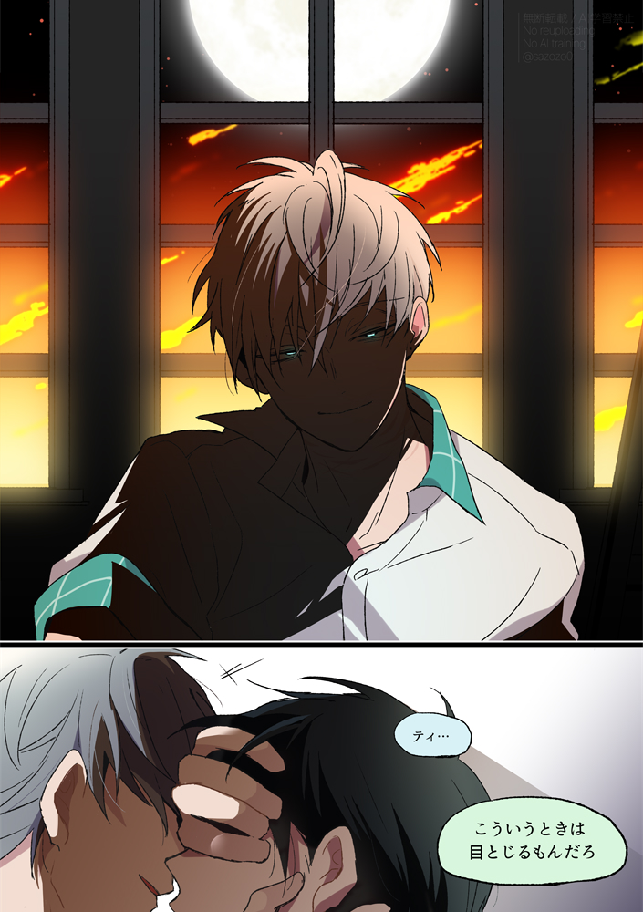 さざれ@原稿 tweet media