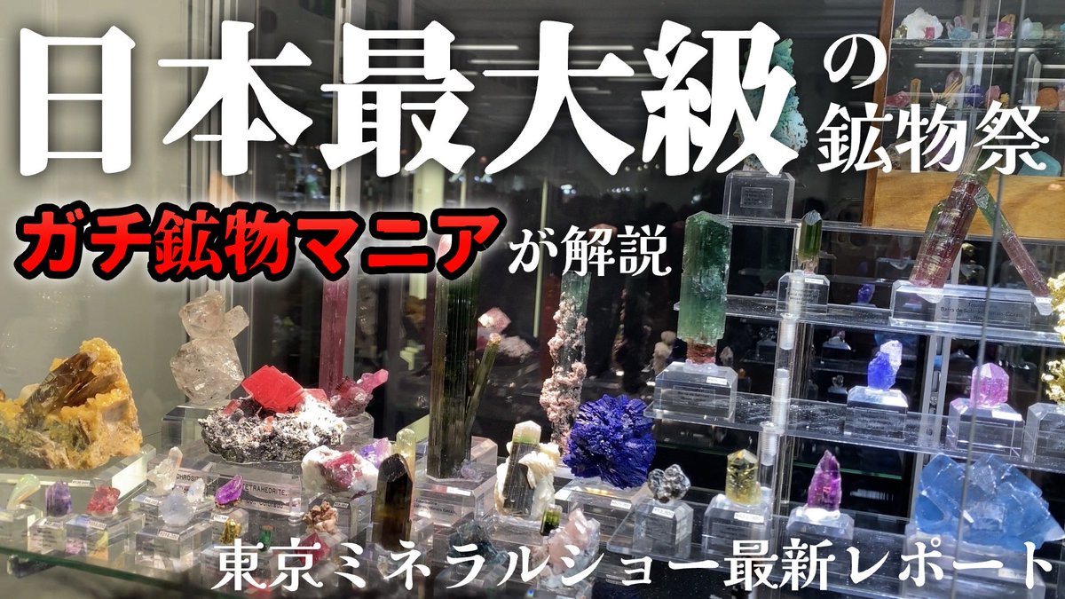 olivemineral's tweet photo. 【登録者4000人】
チャンネル登録者数が4000人となりました！

地球の一部である鉱物のありのままの姿にフォーカスを当てています。
これまで興味のなかった方やお子様にも、きっと魅力が伝わるようなわかりやすい説明を心掛けています！

引き続き頑張ります！

https://t.co/UpmHBu7Y0D https://t.co/nztj4GwTEy