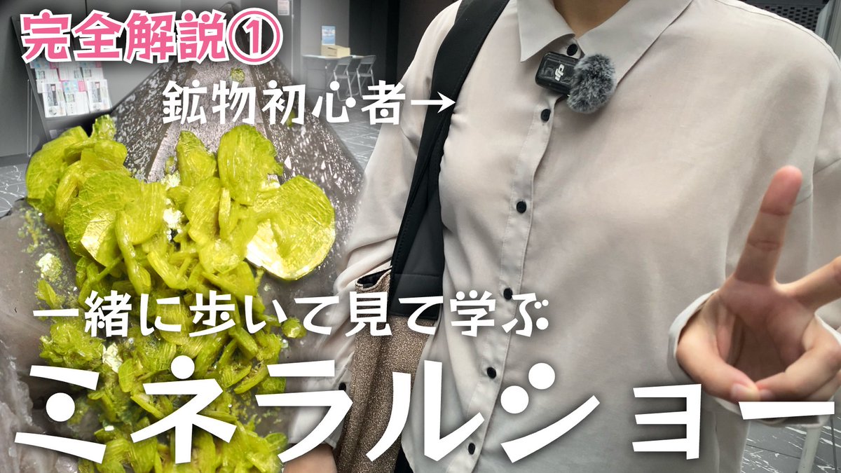 olivemineral's tweet photo. 【登録者4000人】
チャンネル登録者数が4000人となりました！

地球の一部である鉱物のありのままの姿にフォーカスを当てています。
これまで興味のなかった方やお子様にも、きっと魅力が伝わるようなわかりやすい説明を心掛けています！

引き続き頑張ります！

https://t.co/UpmHBu7Y0D https://t.co/nztj4GwTEy