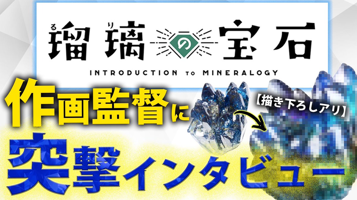 olivemineral's tweet photo. 【登録者4000人】
チャンネル登録者数が4000人となりました！

地球の一部である鉱物のありのままの姿にフォーカスを当てています。
これまで興味のなかった方やお子様にも、きっと魅力が伝わるようなわかりやすい説明を心掛けています！

引き続き頑張ります！

https://t.co/UpmHBu7Y0D https://t.co/nztj4GwTEy