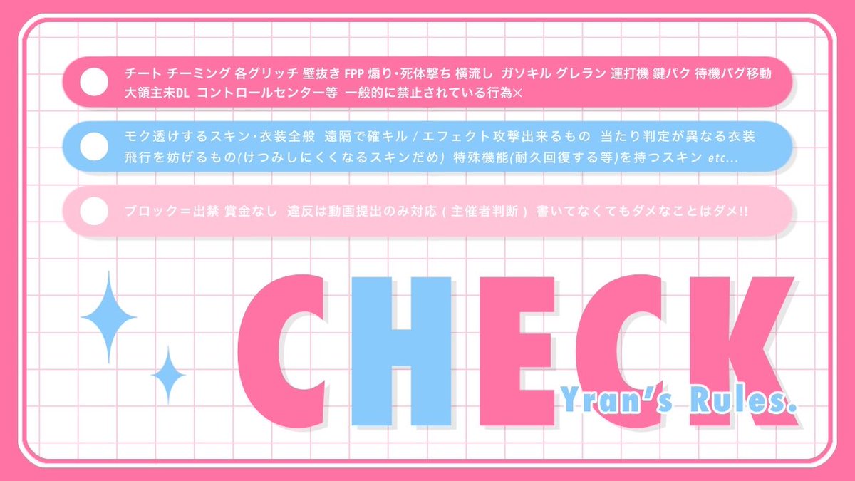 _pi3e's tweet photo. ⠀
⠀ ⠀꒰   #YRAYLYER  デュオ   ꒱

      ✦︎   1/12  24:30  #デュオ
      ✦︎   𝟣𝟢𝟢𝟢 - 𝟧𝟢𝟢×p  
⠀
      𝖥𝖱 全 ⌇🍁@_0kml 🌧@_pi3e
 ⠀                ◟ 巻き込み禁止

      ꄗ 𝖩𝗎𝗌𝗍  @miL8300_  ━━━━ ♥ ⸒⸒
 ⠀ https://t.co/l8UL8PjxJO