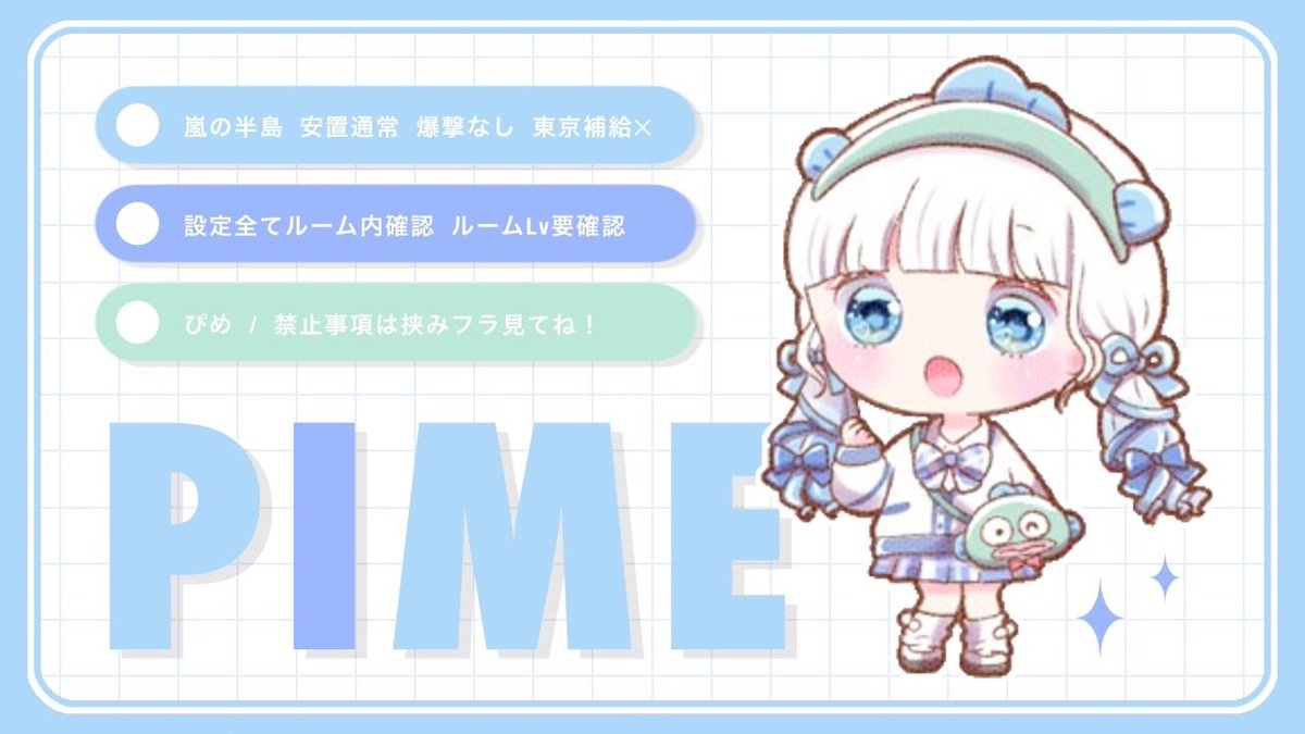 _pi3e's tweet photo. ⠀
⠀ ⠀꒰   #YRAYLYER  デュオ   ꒱

      ✦︎   1/12  24:30  #デュオ
      ✦︎   𝟣𝟢𝟢𝟢 - 𝟧𝟢𝟢×p  
⠀
      𝖥𝖱 全 ⌇🍁@_0kml 🌧@_pi3e
 ⠀                ◟ 巻き込み禁止

      ꄗ 𝖩𝗎𝗌𝗍  @miL8300_  ━━━━ ♥ ⸒⸒
 ⠀ https://t.co/l8UL8PjxJO
