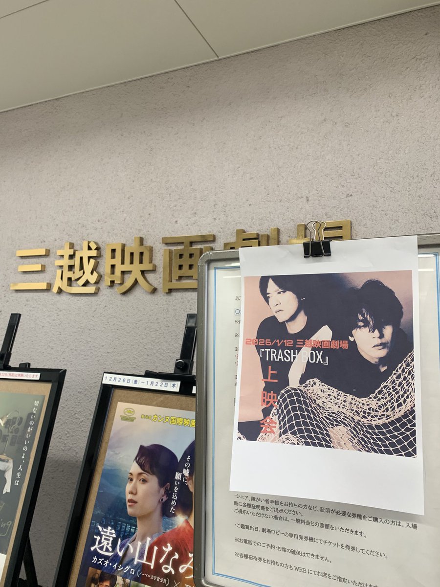 tinkarktink1126's tweet photo. 「あなたのつける殺陣が好きなんです」神田さんが長谷川さんに真っ直ぐすぎるほど届けた言葉はここから更に多くの人に伝わり、今の環境に繋がったと思います。求めたら想いを形にしてくれる2人なので、何年経っても何十年経っても2人のステージを願うことをやめません☺️
#teamTRASH
#TRASHBOX https://t.co/BdLPH4ohNH