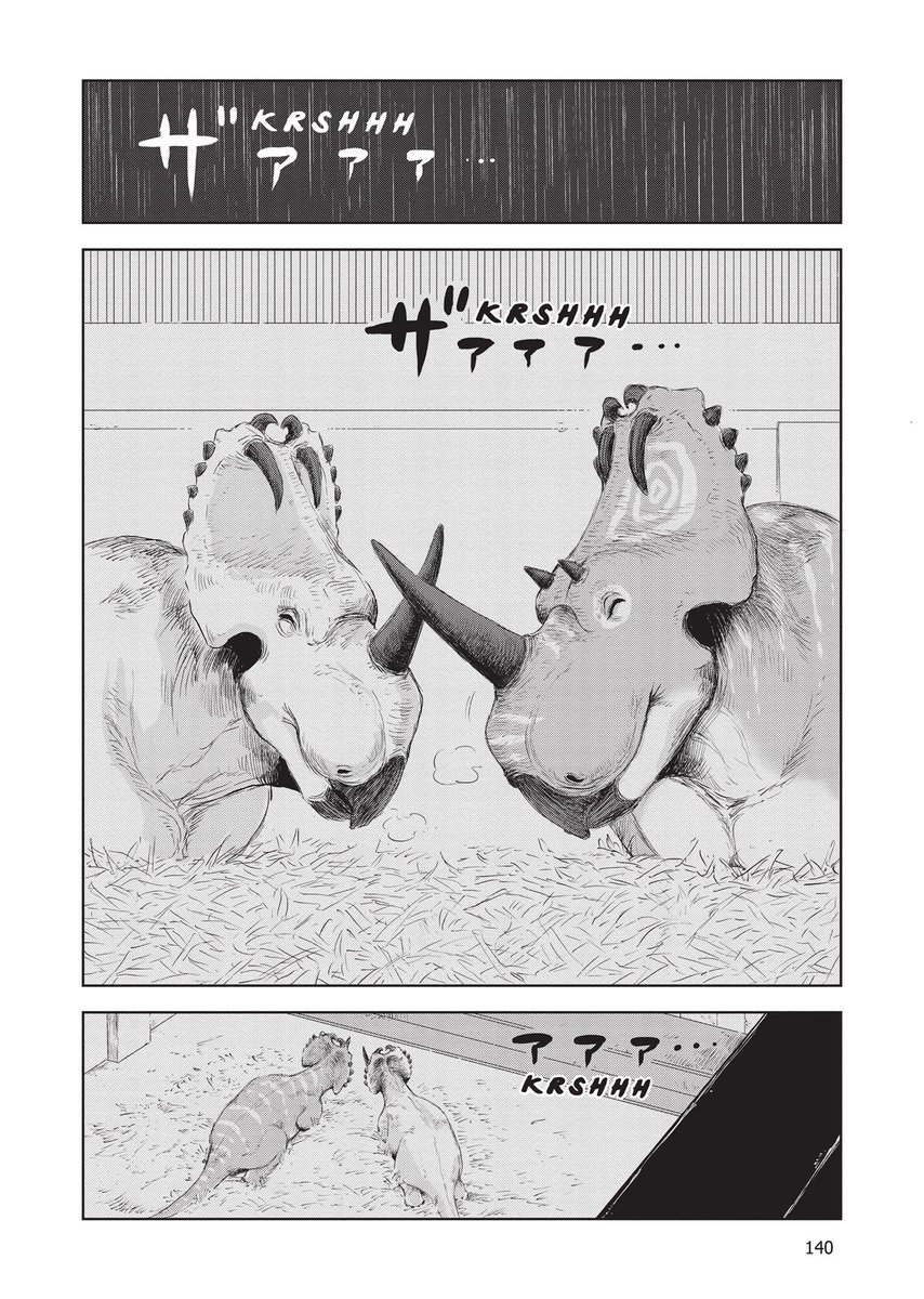 (7/11) 