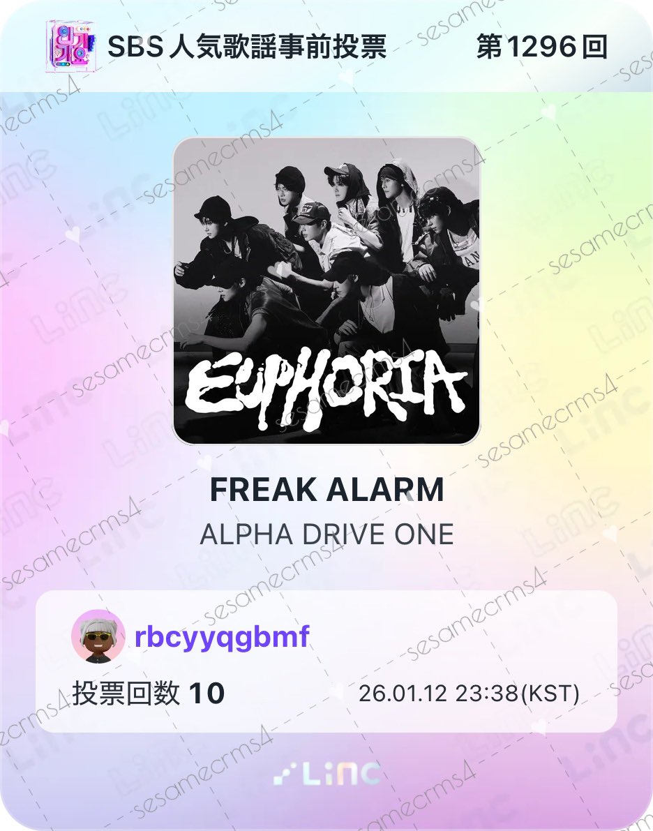 桃*♡様 先祖代々からくる災いをおさめる符である。 桃*♡様 先祖代々