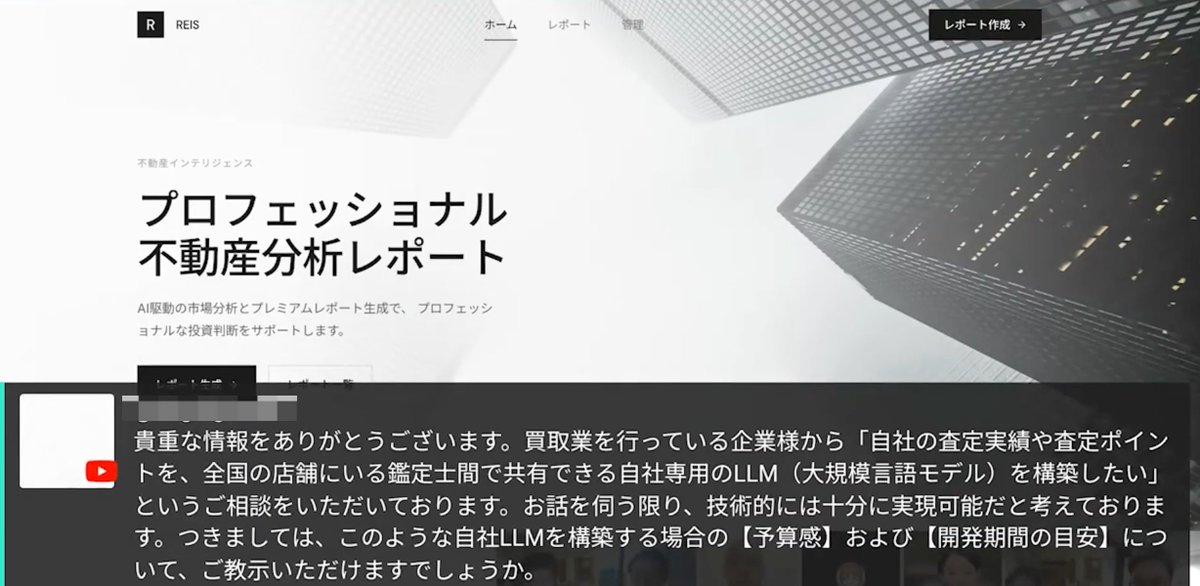 aidreamsfactory's tweet photo. 本日のセミナー、ご参加いただいた皆さま、
 ありがとうございました。
YouTube生配信中には 多くのコメント・
ご質問をいただきました📝 
本日のセミナーを通じて、AI駆動開発の感覚を
実際に体感していただけたのではないかと思います。
@CustomerCloudJP
@globalvideohack https://t.co/Q3VErVzXA0