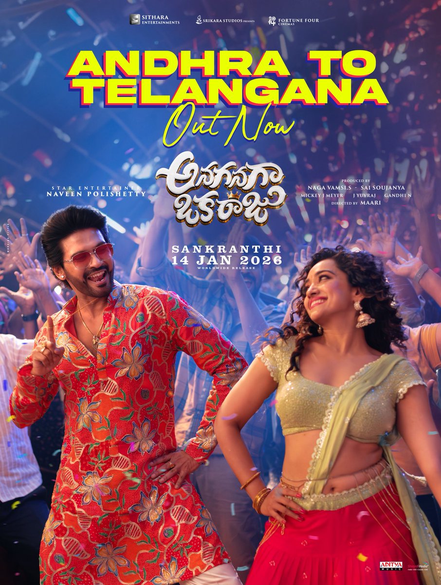 Sithara Entertainments tweet media