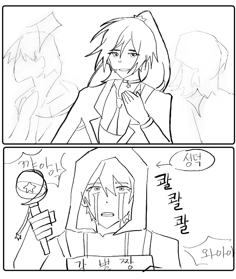 TteulA55872's tweet photo. 성덕 https://t.co/RWoAN4WCDL