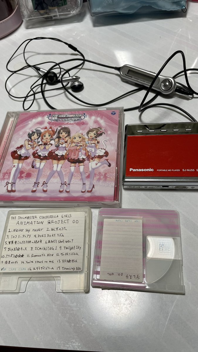 MDプレイヤー😆