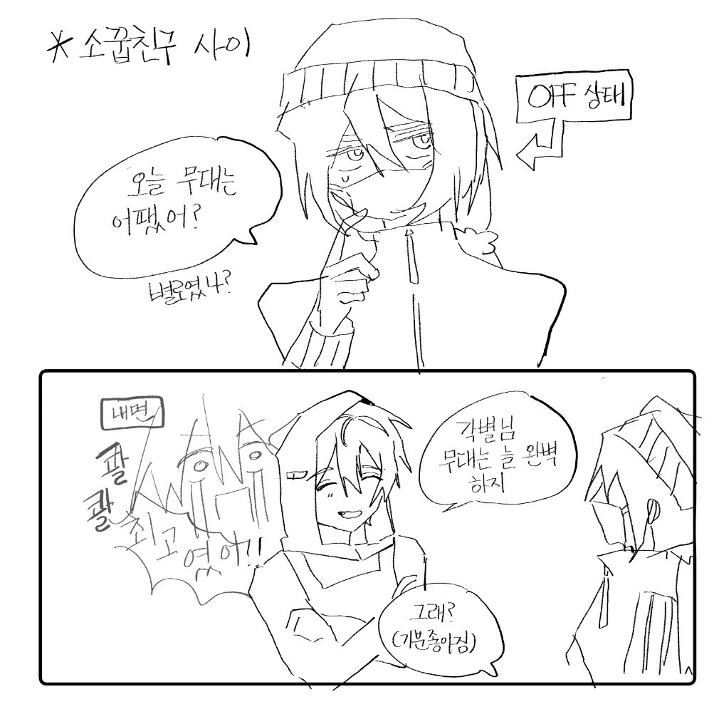 TteulA55872's tweet photo. 성덕 https://t.co/RWoAN4WCDL