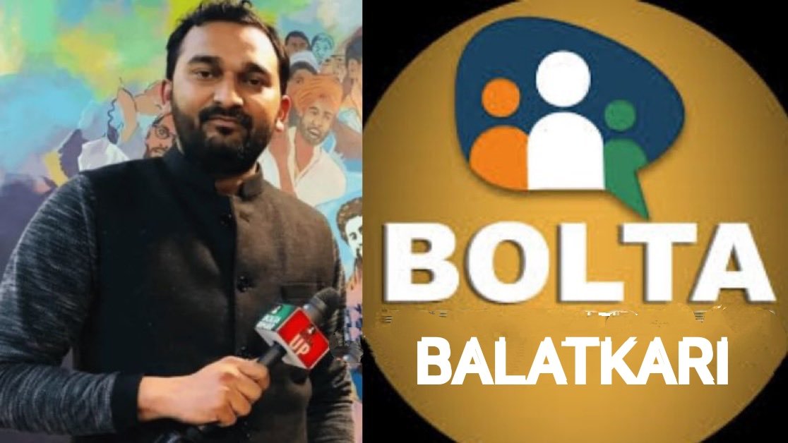 Hindu_B2B_'s tweet photo. @BoltaHindustan जेल से बाहर आ गया
बोलता बलात्कारी 😡 https://t.co/MG6ntQPvDJ
