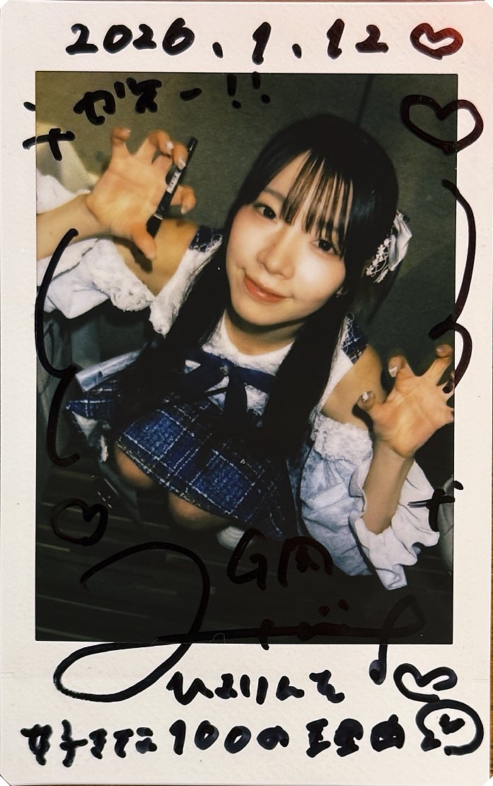 G風(ジーフー)🐯 tweet media