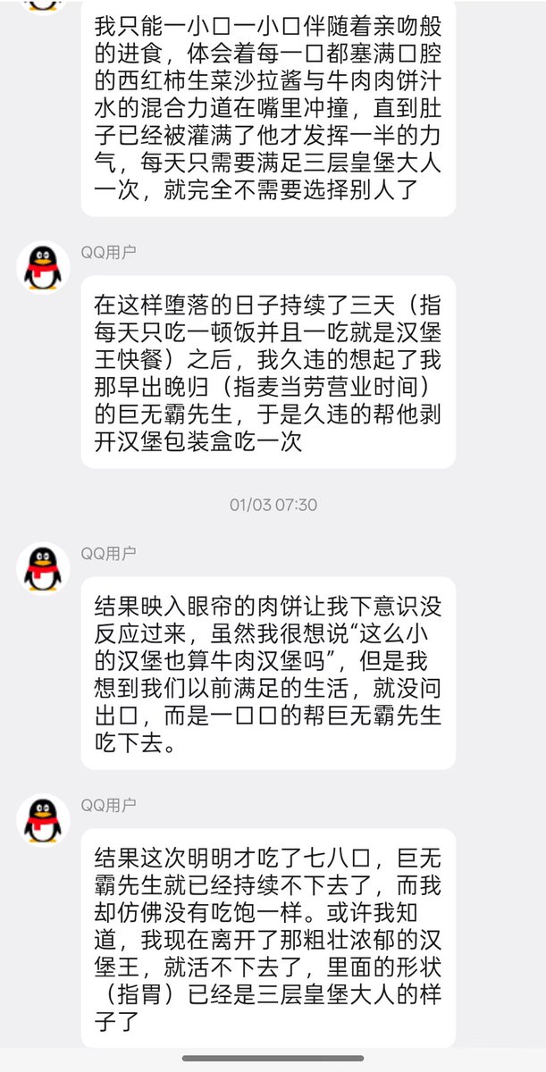 sanyi.eth tweet media