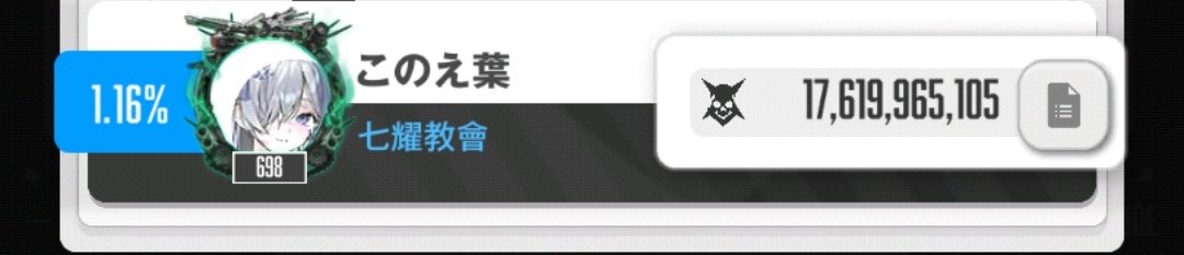 rosetta4936's tweet photo. 今回はこれで許してほしー😽 https://t.co/1GI8MaOb2b