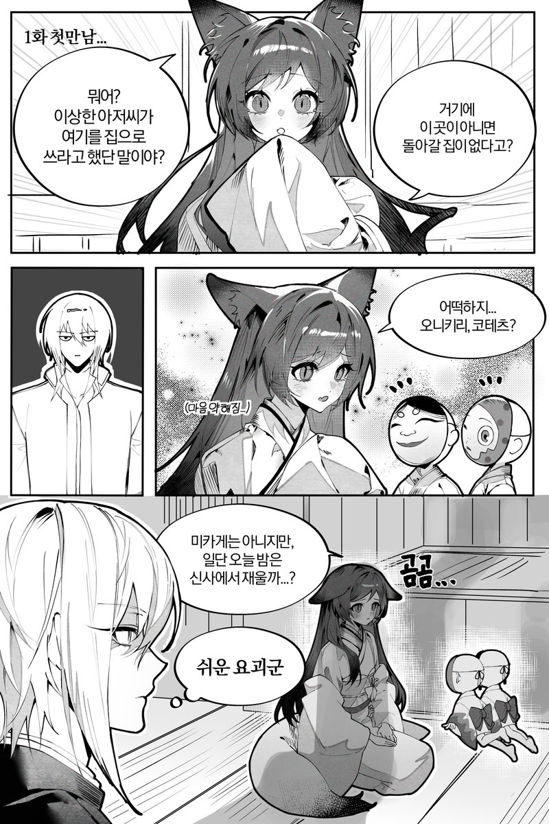 야호 (@euag0123456) on Twitter photo 