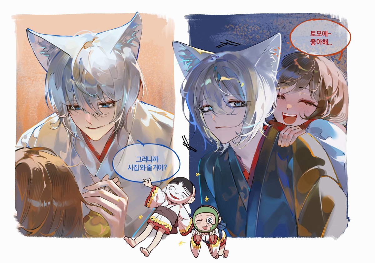 야호 tweet media