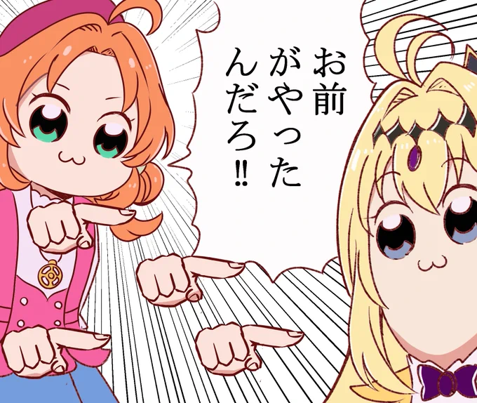 名探偵プリキュア 