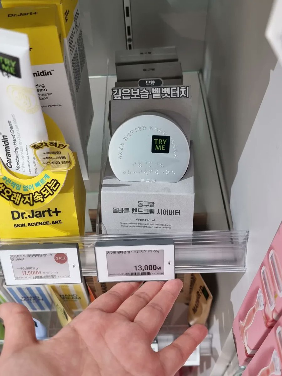 ssmmii8's tweet photo. @_donggubat 촉촉함과 보송보송함을 오래 유지해주는 동구밭 핸드크림 정말 대만족이었어요! https://t.co/kvWMsU4dVW