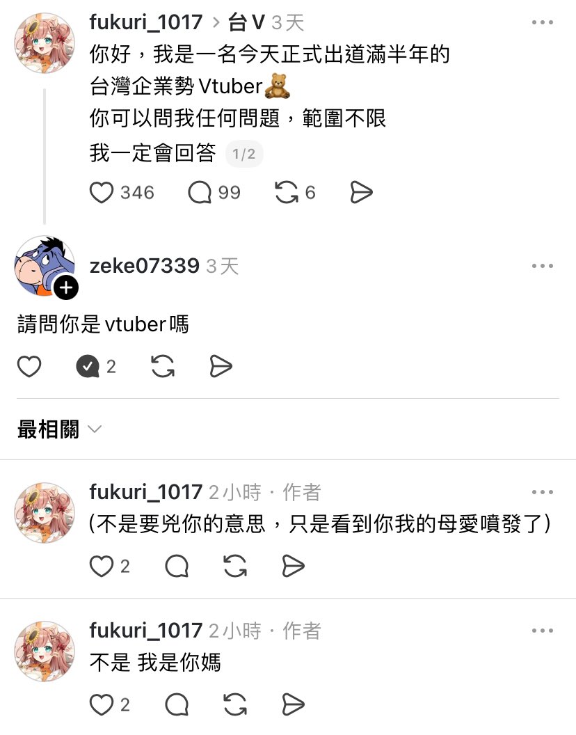 Fukuri_1017's tweet photo. 聽說大家都喜歡媽咪系Vtuber
所以我
所以我 https://t.co/ozb8wJ4R9w