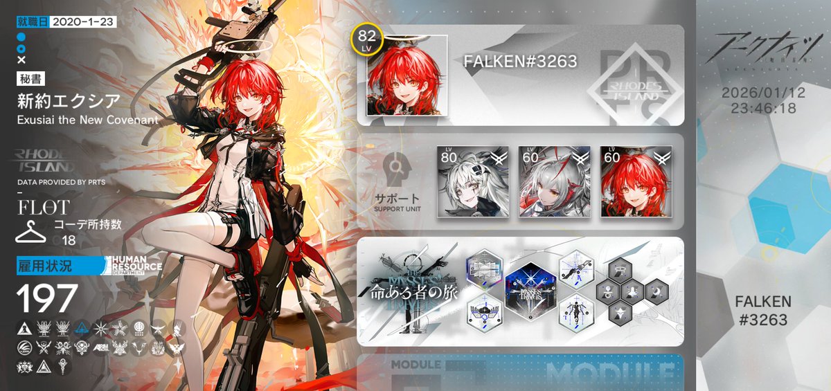 ゆう@Hayabusa 23’ tweet media