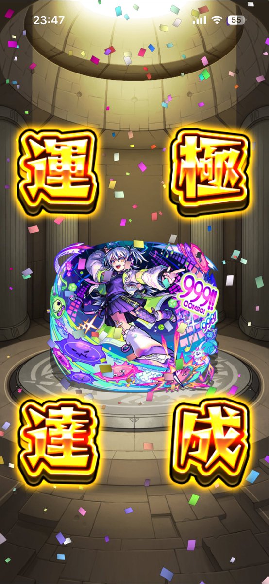 ymgc_nico's tweet photo. EX運極通算2体目！！ https://t.co/M6Liyqa1j9