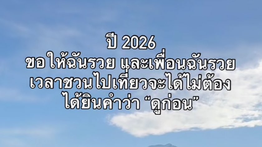 bbigkachu's tweet photo. จริง https://t.co/V9E37Td1db
