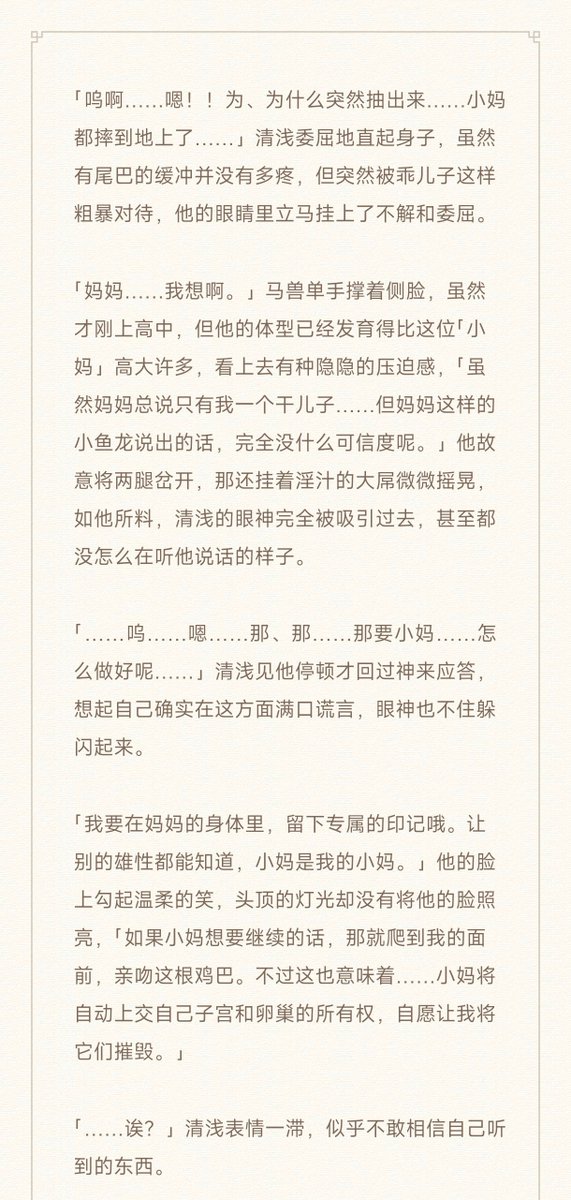 千翎Serin tweet media