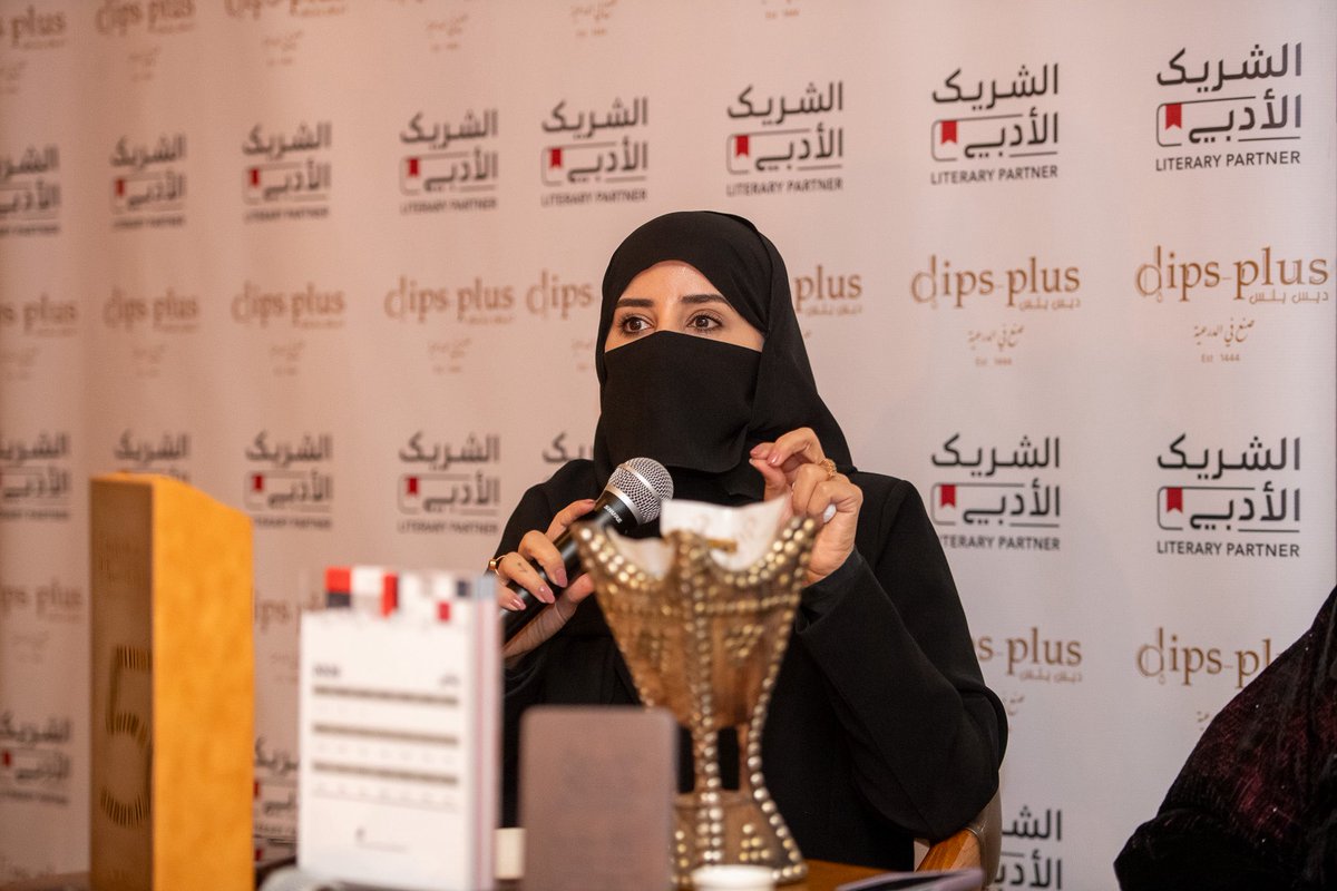 dips plus | دبس بلس tweet media