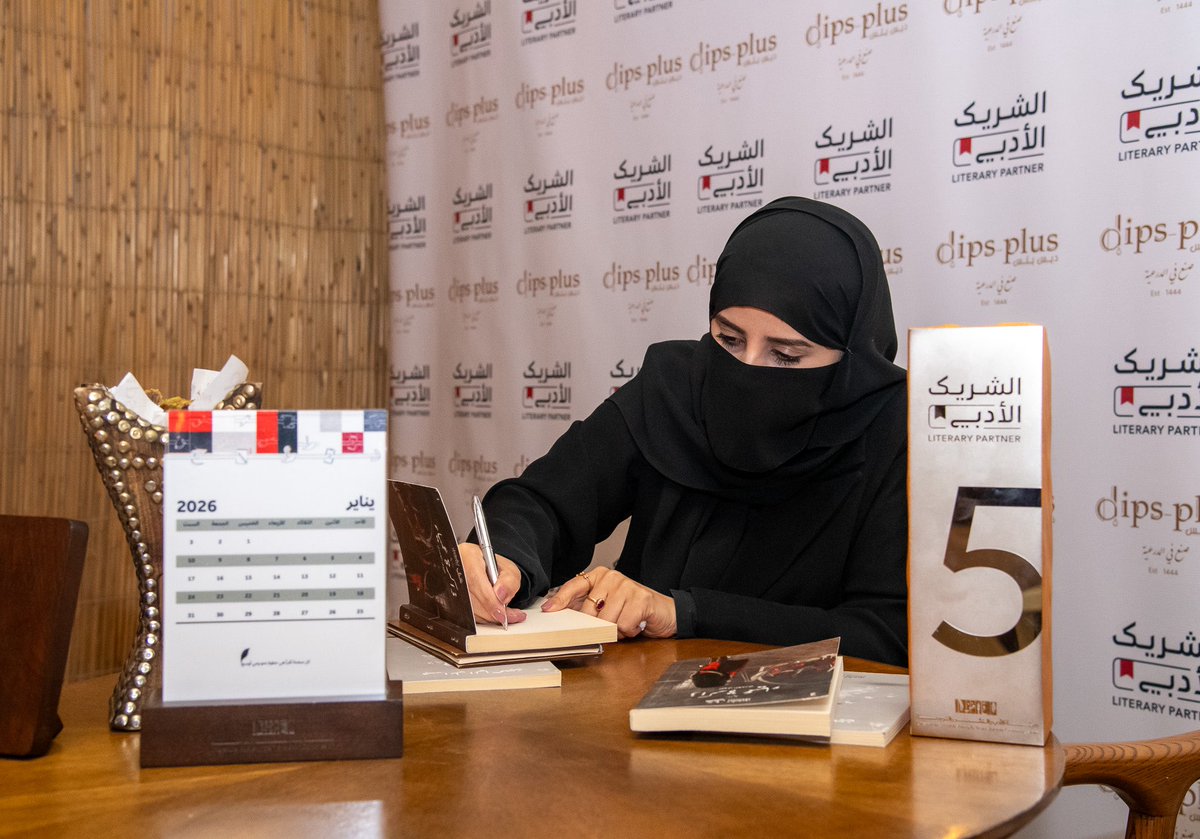 dips plus | دبس بلس tweet media