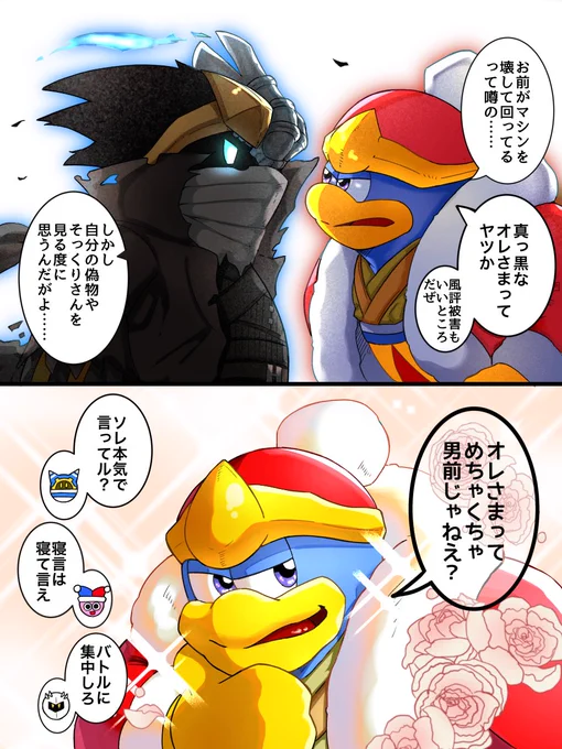 ファーストコンタクト 