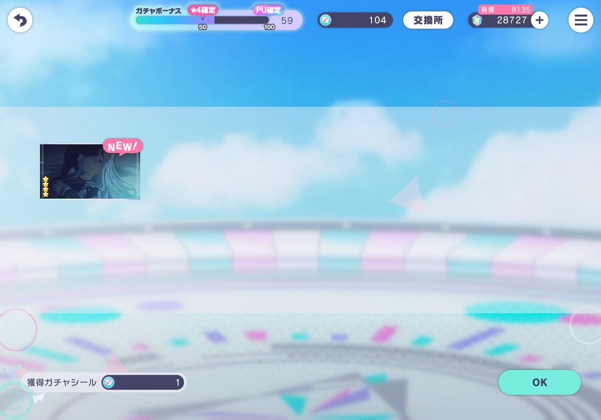 サブり tweet media