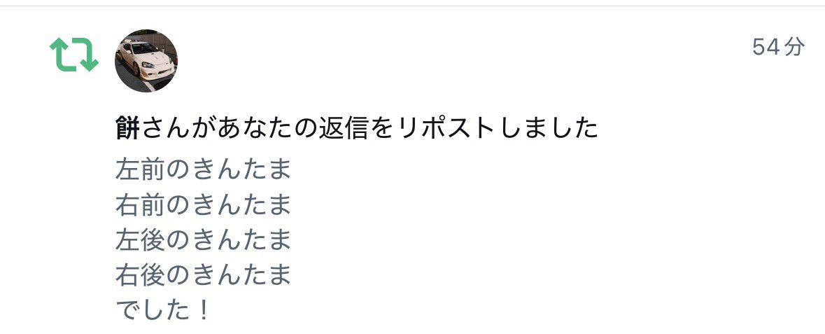 さっきゅんちゃん ZEBRA（ゼブラ） 【北海道限定】 サラサクリップ ジェルボールペン 0.5