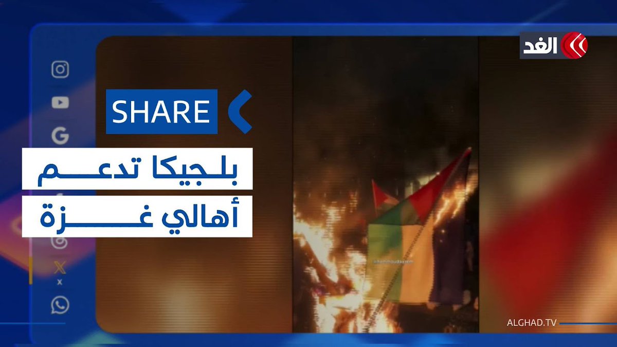 متظاهرون يحرقون مجسم الفينيق ويرفعون أكفانا رمزية دعما لغزة في #بلجيكا 