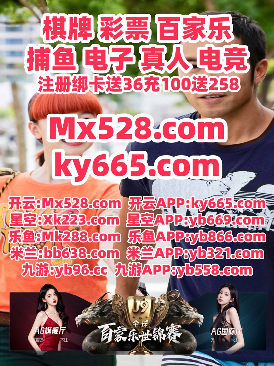 此刻是晚上10点49分🌘💥🐌️️ 博彩️ 扎金花九州酷游足球投注🌿 W体育亚博