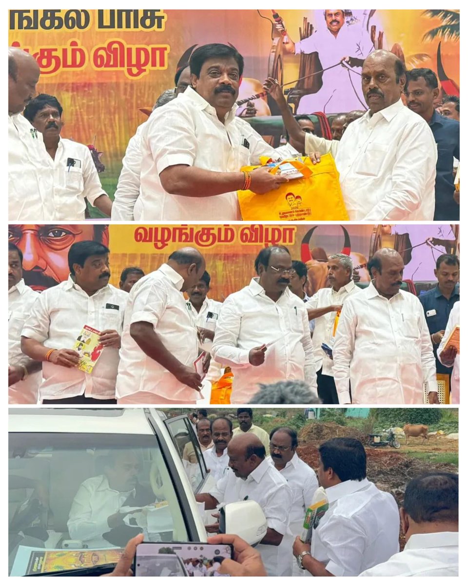 arasan_malai's tweet photo. மாண்புமிகு பொதுப்பணி நெடுஞ்சாலைகள் மற்றும் சிறு துறைமுகங்கள் அமைச்சரும் வடக்கு மண்டல தேர்தல் பொறுப்பாளருமான ஐயா எ. வ. வேலு அவர்களின் பொற்கரங்களால் 

 பொங்கல் பரிசும் வாழ்த்துக்களும் பெற்ற மகிழ்ச்சியான தருணம். https://t.co/F0Nyuzo3H7