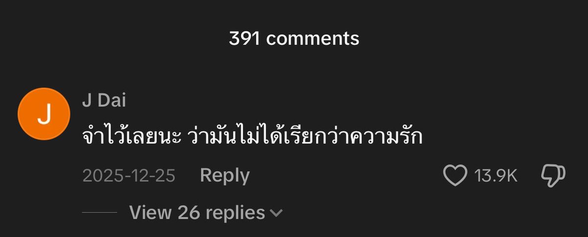 lastmooninoct's tweet image. อะไรที่ต้องร้องขอ อะไรที่ทำให้เสียใจบ่อยๆ