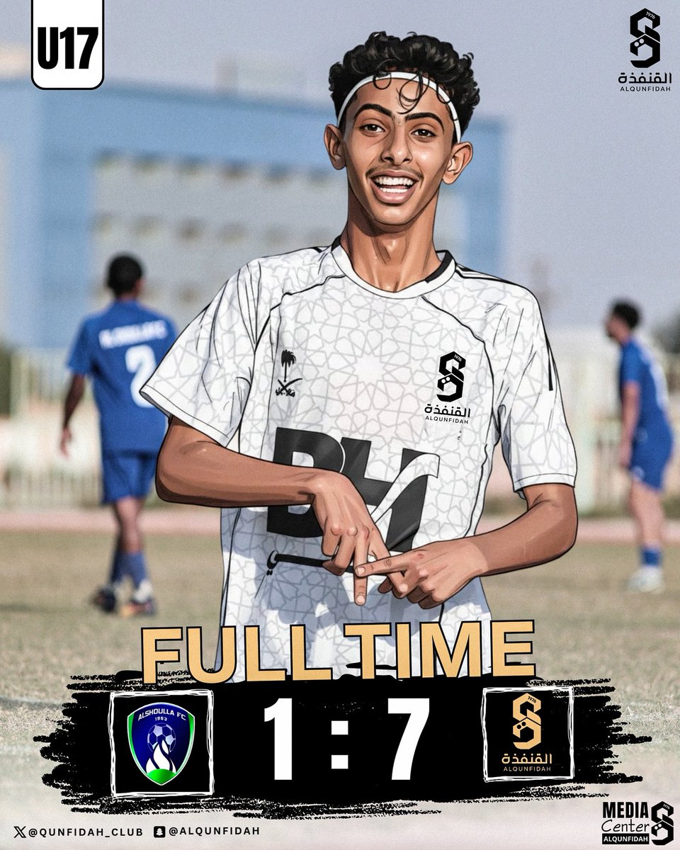 ليله موجعه لكم .. فزنا وعينك تشوف 👀
هــيــا سـمـعـنـي صـيـاحـك 🤣🤣🤣

#القنفذة_الشعلة 
#دوري_الناشئين_الدرجة_الأولى_تحت17_سنه
#نادي_القنفذة