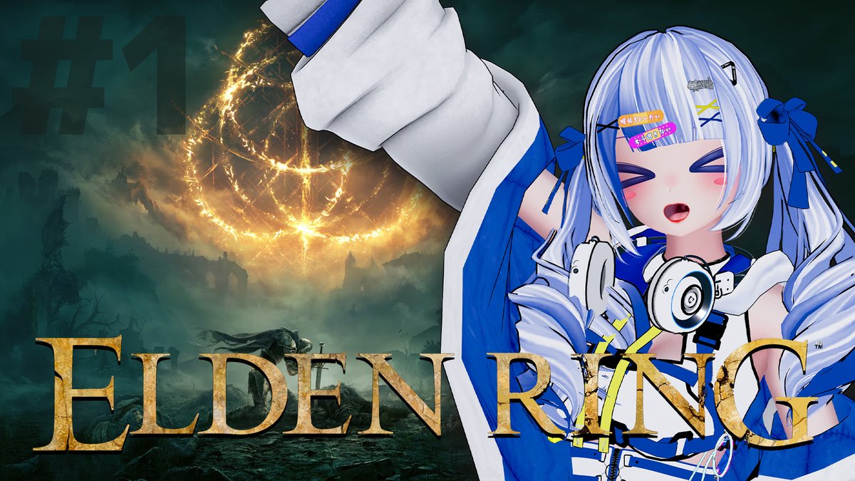 /／
　このあと0時から🌟
　エルデンリングやるよっ！
\＼

しかも、今回からゲーム配信はYouTubeで配信するんだぁーーー

みんな見に来てねぇ～

🩹待機所🩹
youtube.com/watch?v=MW0YwG…