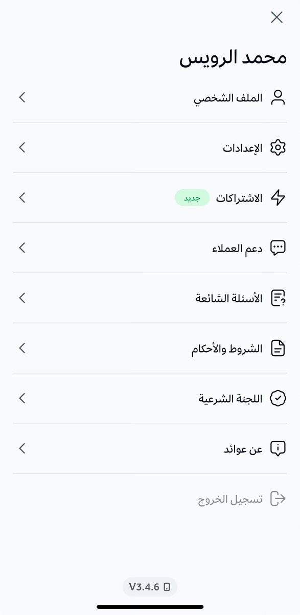 من متى صار اسمي محمد الرويس !
اتمنى تشوفون مشكلة عوائد <a href="/SAMA_GOV/">SAMA | البنك المركزي السعودي</a>