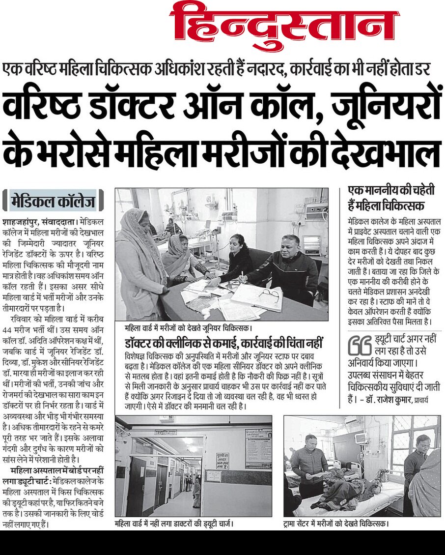 vishalanandht's tweet photo. @UPGovt यह भी देखने की जरूरत है... https://t.co/HESvRtgWX2