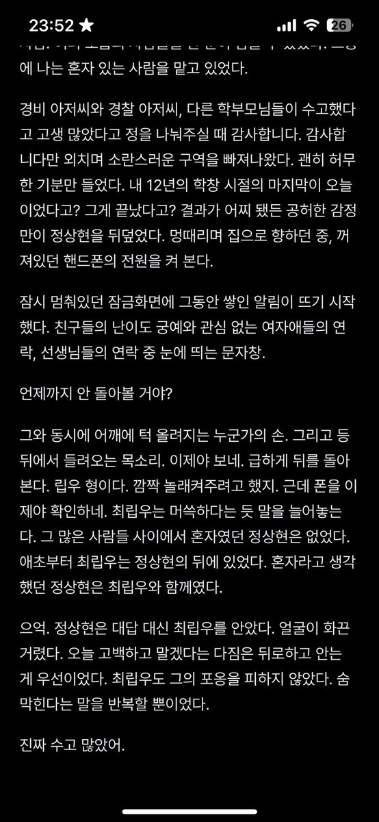 abooko7love's tweet image. 자꾸 뒤를 보라 하십니까