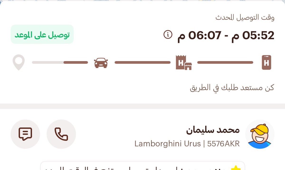 Qus2i's tweet photo. عينكم على الموتر 🤣🤣🤣 https://t.co/RXTo2i15pc