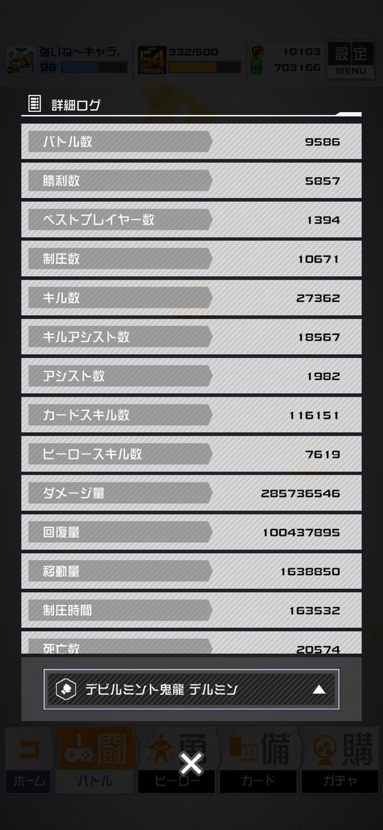 elllf47's tweet image. 今シーズンはあんまりしないと思ってたけどザクレイしてたら野良連戦にスプ退け！ってされたからサンリオ