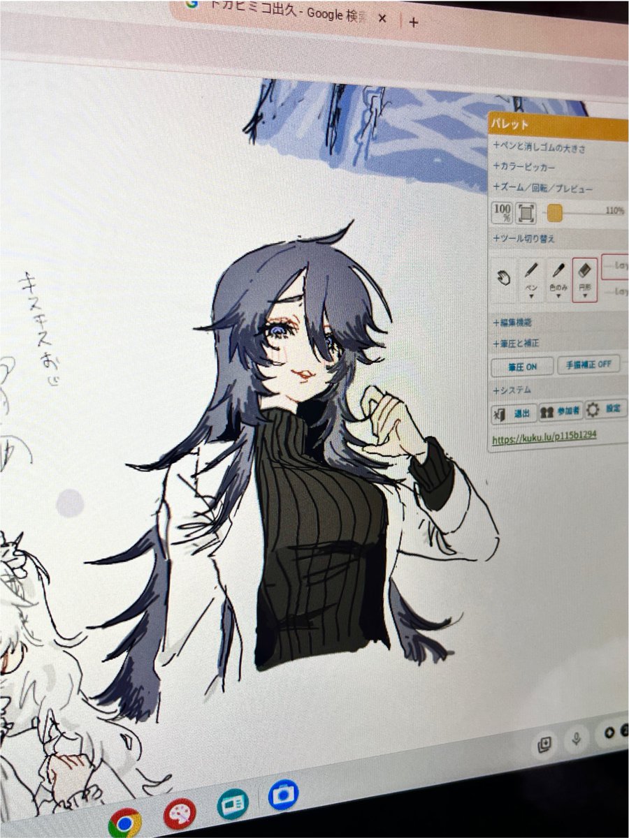 ヱﾈ子 (@enekororo6) / Posts / X