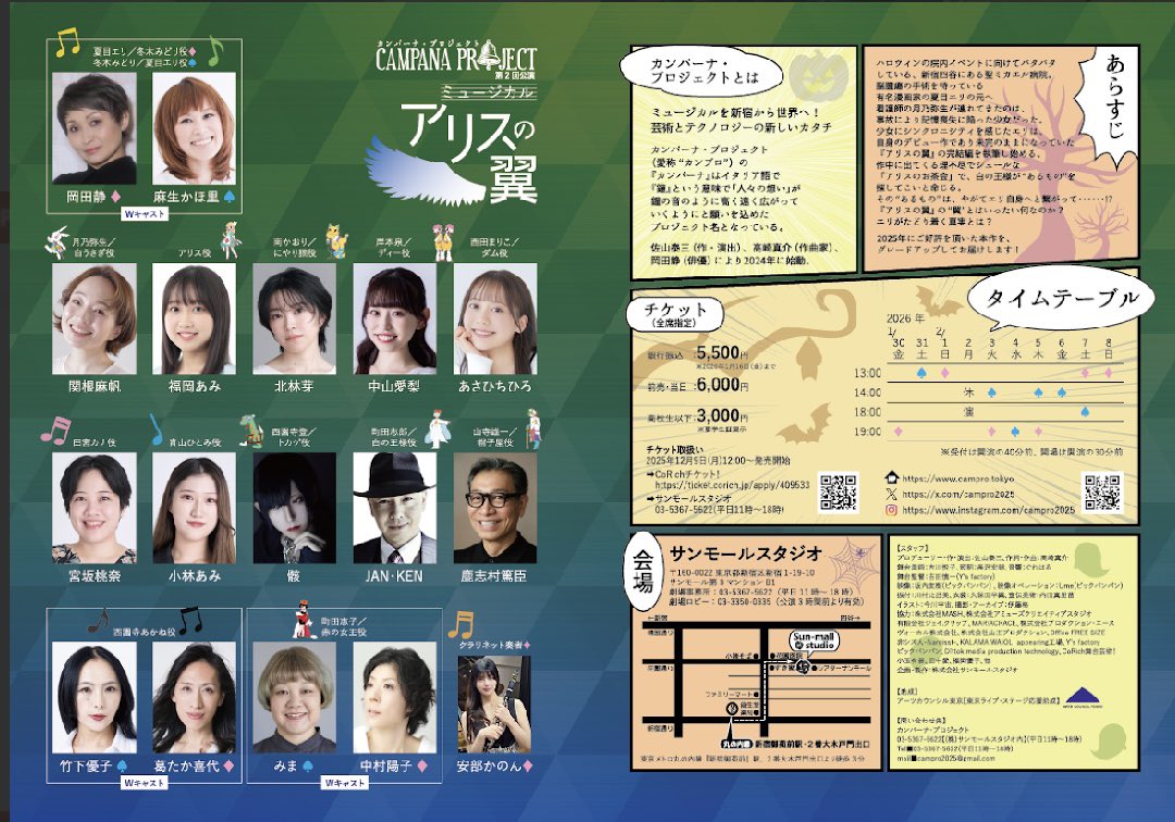 kaoriasoh's tweet photo. 絶賛、稽古ちう❗️
夏目エリ、冬木みどり
の二役を回によって交互に演じる為、稽古量も2倍、いやそれ以上やらなければ体に落とし込めない💦
日々、前進するために頑張る✨
どちらの役も見てほしいな。
16日までのお申込みは5500円になりお得です🉐

チケット⬇️
https://t.co/CiBRMNsJtX

#アリスの翼 https://t.co/rzk2IbW6hV