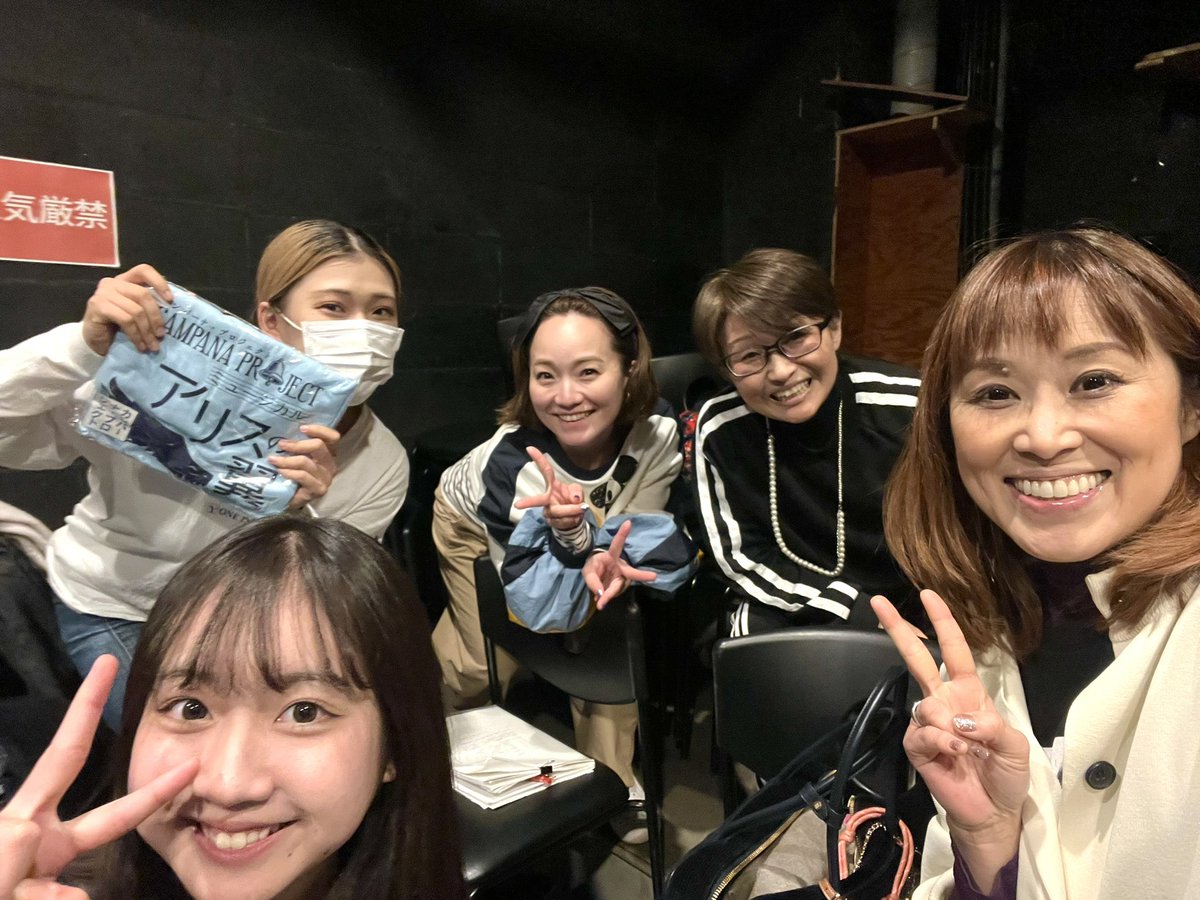kaoriasoh's tweet photo. 絶賛、稽古ちう❗️
夏目エリ、冬木みどり
の二役を回によって交互に演じる為、稽古量も2倍、いやそれ以上やらなければ体に落とし込めない💦
日々、前進するために頑張る✨
どちらの役も見てほしいな。
16日までのお申込みは5500円になりお得です🉐

チケット⬇️
https://t.co/CiBRMNsJtX

#アリスの翼 https://t.co/rzk2IbW6hV