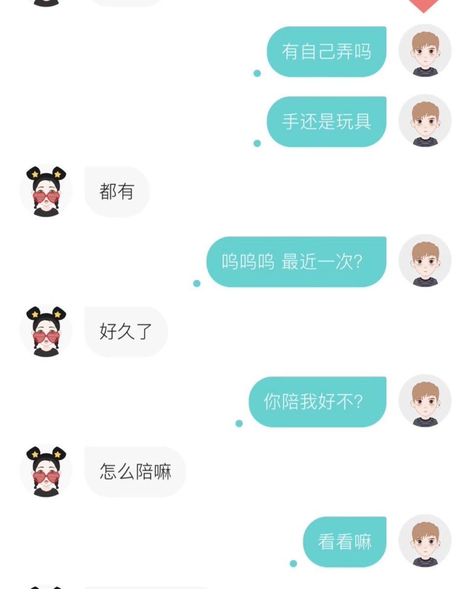 tutu3188's tweet photo. 明明什么都没做
心却偷偷想了个人
是夜太长，还是我没藏好？
#soul记录 #反差 https://t.co/JDOoYrLWKJ