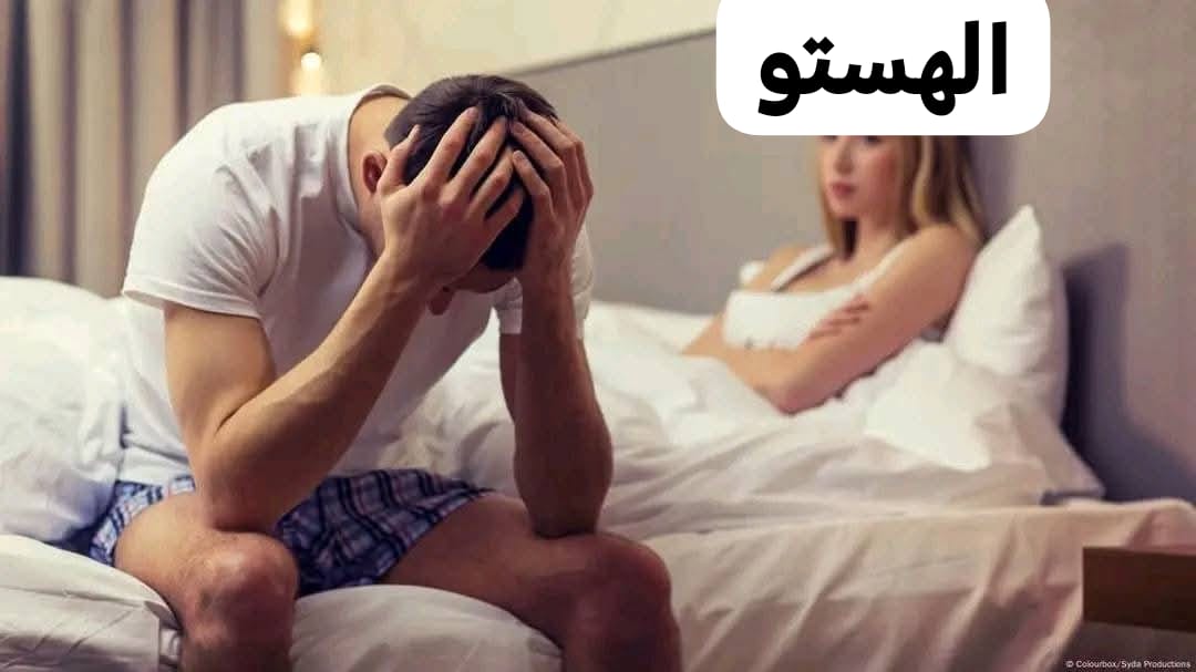 moha58622's tweet photo. @seif_eldesouky قاعد أنا والهستو كده من الصبح https://t.co/9bsHsP2USC